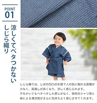 Amazon | [KOMESICHI COLLECTION] [米七] コメシチ 甚平 しじら